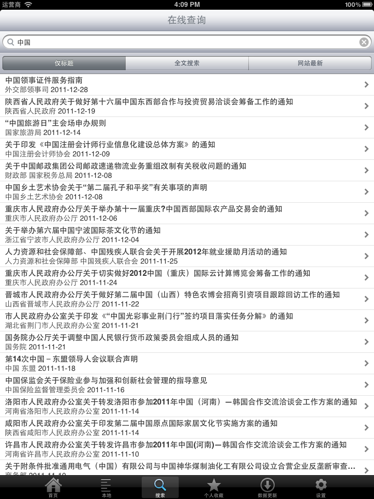 �ھ���ԃ���