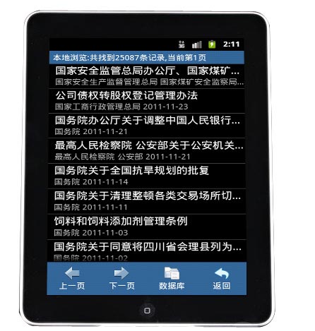 ��׿ƽ����X