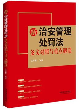 ���ΰ�����̎�P���l�Č����c���c(di��n)���x