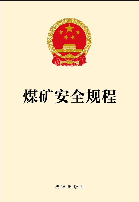 ú�V��ȫҎ(gu��)��