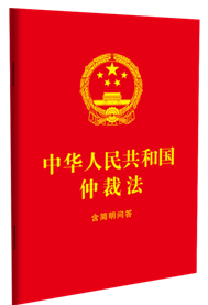 ���A���񹲺͇�(gu��)�ٲ÷�������(ji��n)����(w��n)��64�_