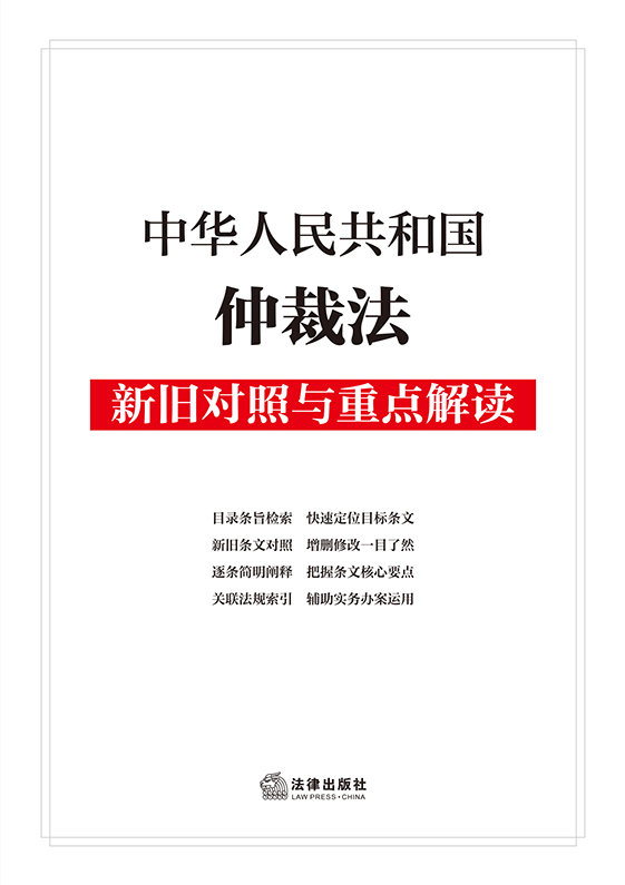 ���A���񹲺͇��ٲ÷����f�����c���c(di��n)���x