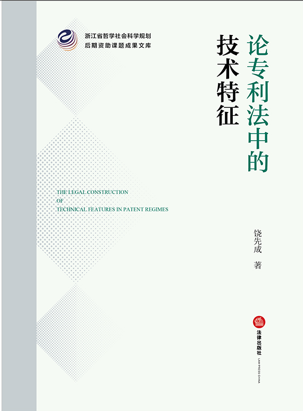 Փ��(zhu��n)�����еļ��g(sh��)����