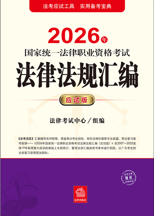 2026����ҽy(t��ng)һ�����I(y��)�Y��ԇ���ɷ�Ҏ(gu��)�R��