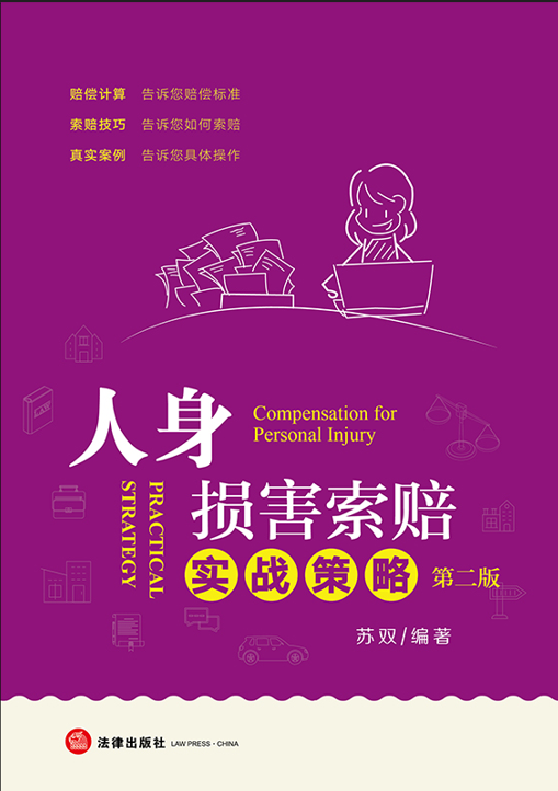 ����?y��)p�����r��(sh��)��(zh��n)���ԣ��ڶ��棩