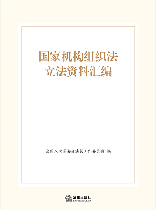 ��(gu��)�ҙC(j��)��(g��u)�M���������Y�υR��