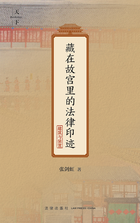 ���ڹʌm��ķ���ӡ�E�������c�b�ã�