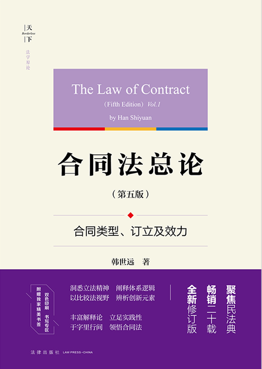 ��ͬ����Փ������棩����ͬ�����ӆ����Ч��