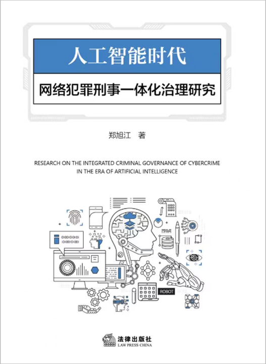 �˹����ܕr(sh��)���W(w��ng)�j(lu��)��������һ�w�������о�