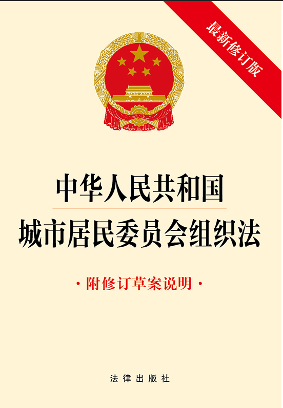 ���A���񹲺͇�(gu��)���о���ί�T��(hu��)�M����