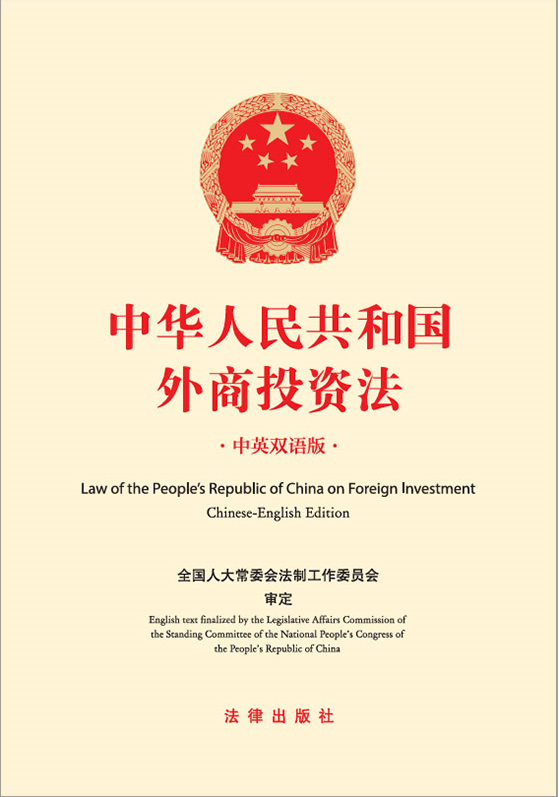 ���A���񹲺͇�(gu��)����Ͷ�Y������Ӣ�p�Z(y��)�棩