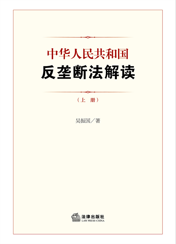 ���A���񹲺͇�(gu��)���Ŕ෨���x