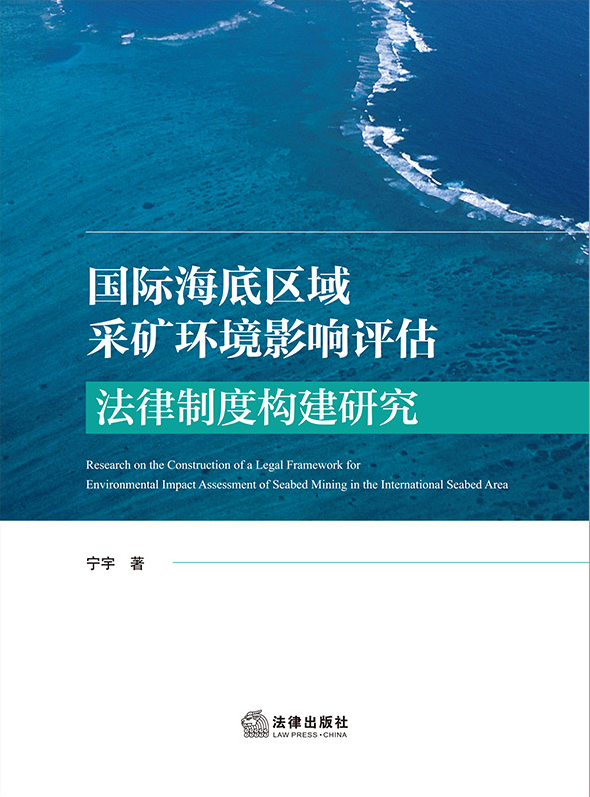 ���H���ׅ^(q��)��ɵV�h(hu��n)��Ӱ��u(p��ng)�������ƶȘ�(g��u)���о�