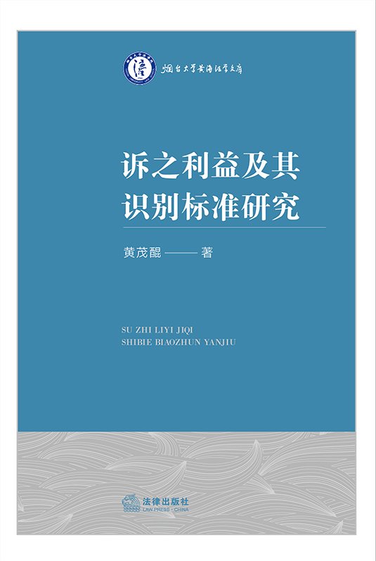 �V֮���漰���R(sh��)�e��(bi��o)��(zh��n)�о�