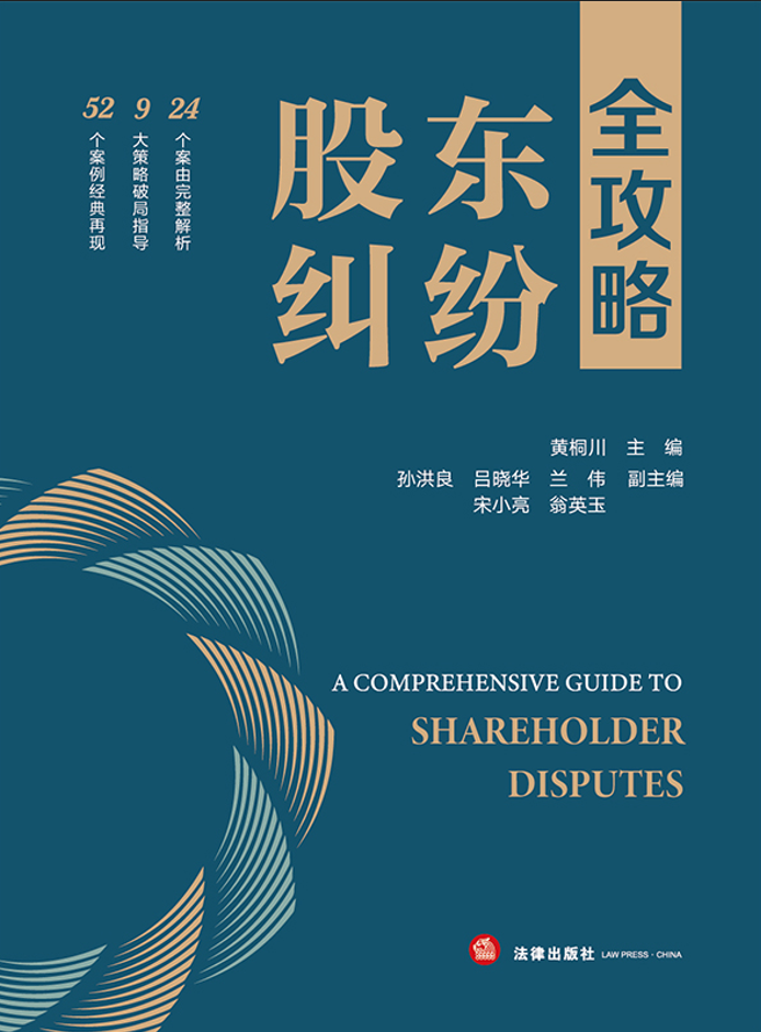 �ɖ|�m��ȫ����