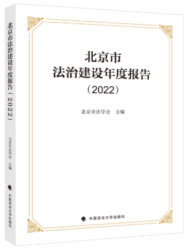 �����з��ν��O(sh��)��Ȉ�(b��o)�棨2024��