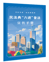 �񷨵䡰���M(j��n)���շ������փ�(c��)