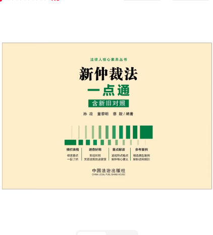 ���ٲ÷�һ�cͨ