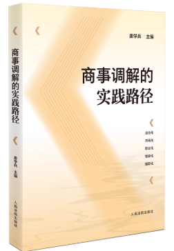 �����{(di��o)��Č��`·��