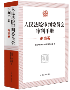 ����Ժ����ί�T��(hu��)�����փ�(c��)�����¾���