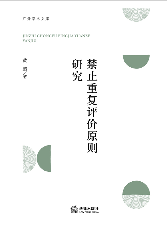 ��ֹ�؏�(f��)�u�rԭ�t�о�