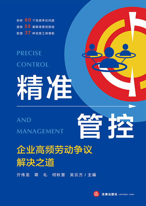 ����(zh��n)�ܿأ���I(y��)���l�ڄ�(d��ng)��(zh��ng)�h��Q֮��