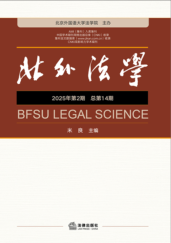 �����ⷨ�W(xu��)��2025��ڶ��ڣ�����14�ڣ�