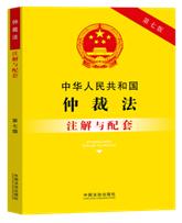 ���A���񹲺͇�(gu��)�ٲ÷�ע���c���ס����߰桿