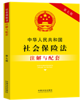 ���A���񹲺͇�(gu��)���(hu��)���U(xi��n)��ע���c���ס����߰桿