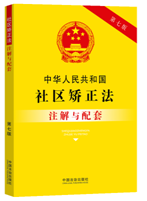 ���A���񹲺͇�(gu��)��^(q��)�C����ע���c���ס����߰桿