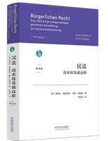 �񷨣�Ո���(qu��n)���A(ch��)���A�����{(l��n)�g����