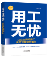 �ù��o�n����I(y��)ȫ�����ù��L(f��ng)�U(xi��n)���팍(sh��)��(w��)ָ��