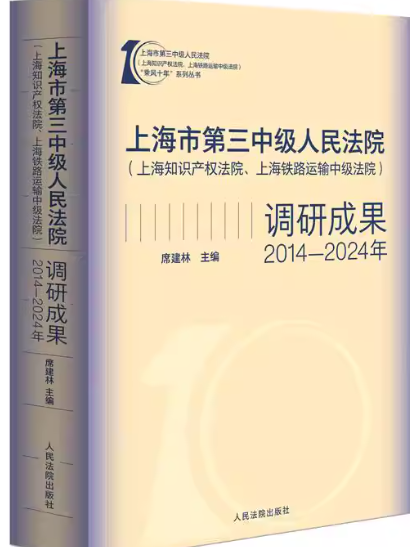 �Ϻ��е����м�����Ժ���Ϻ�֪�R�a(ch��n)��(qu��n)��Ժ���Ϻ��F·�\(y��n)ݔ�м��m