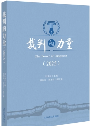 ���е�������2025��