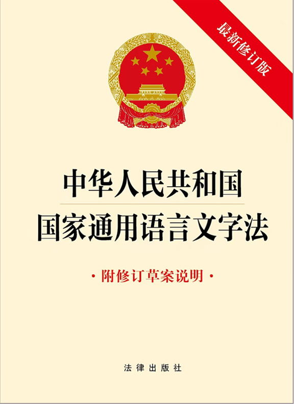 ���A���񹲺͇�(gu��)��(gu��)��ͨ���Z(y��)�����ַ�������ӆ�ݰ��f(shu��)�� ������ӆ��