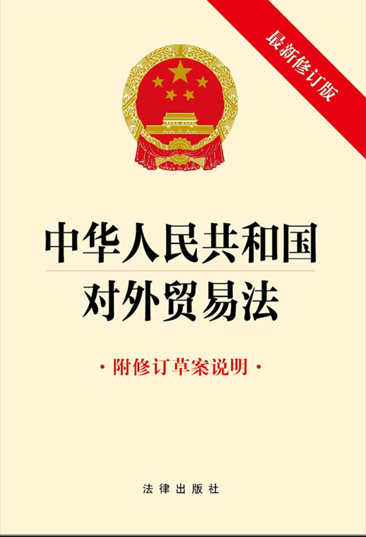 ���A���񹲺͇�(gu��)��(du��)���Q(m��o)�׷�������ӆ�ݰ��f(shu��)�� ������ӆ�棩