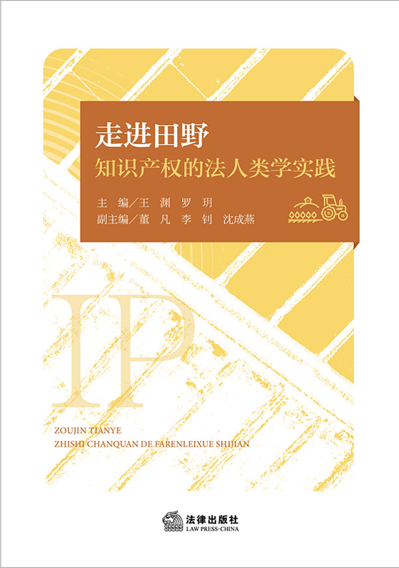 ���M��Ұ��֪�R�a(ch��n)��(qu��n)�ķ���W(xu��)���`