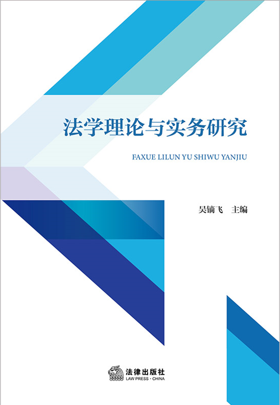 ���W(xu��)��Փ�c����(w��)�о�