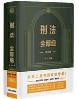 �̷�ȫ��(x��)���ھŰ桿