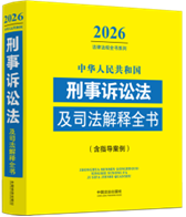 ���A���񹲺͇�(gu��)�����V�A����˾�����ȫ��(��ָ��(d��o)����) ��2026��