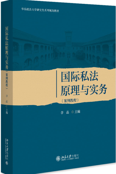 ��(gu��)�H˽��ԭ���c��(sh��)��(w��)�������̳̣�