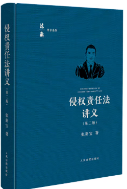 �֙�؟�η��v�x���ڶ��棩