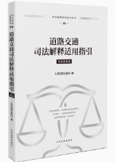 ��·��ͨ˾������m��ָ��