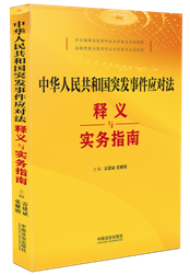 ���A���񹲺͇�ͻ�l(f��)�¼���(y��ng)������x�c��(sh��)��(w��)ָ��