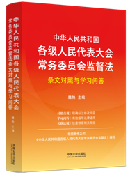 ���A���񹲺͇�����(j��)����������(hu��)����(w��)ί�T��(hu��)�O(ji��n)�����l�Č����c�W(xu��)��