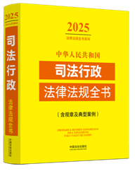 ���A���񹲺͇�(gu��)˾���������ɷ�Ҏ(gu��)ȫ��(sh��)����Ҏ(gu��)�¼����Ͱ�������2025��棩