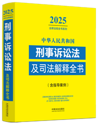 ���A���񹲺͇�(gu��)�����V�A����˾�����ȫ��(sh��)(��ָ��(d��o)����)