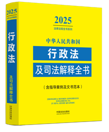 ���A���񹲺͇�(gu��)��������˾�����ȫ��(sh��)(��ָ��(d��o)�������ĕ�(sh��)����)(2025���)