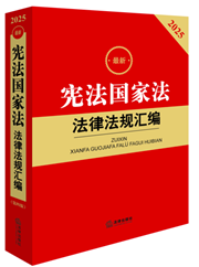 2025��������(gu��)�ҷ����ɷ�Ҏ(gu��)�R��