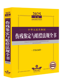 2025���A���񹲺͇�(gu��)�����b���c�r����Ҏ(gu��)ȫ��